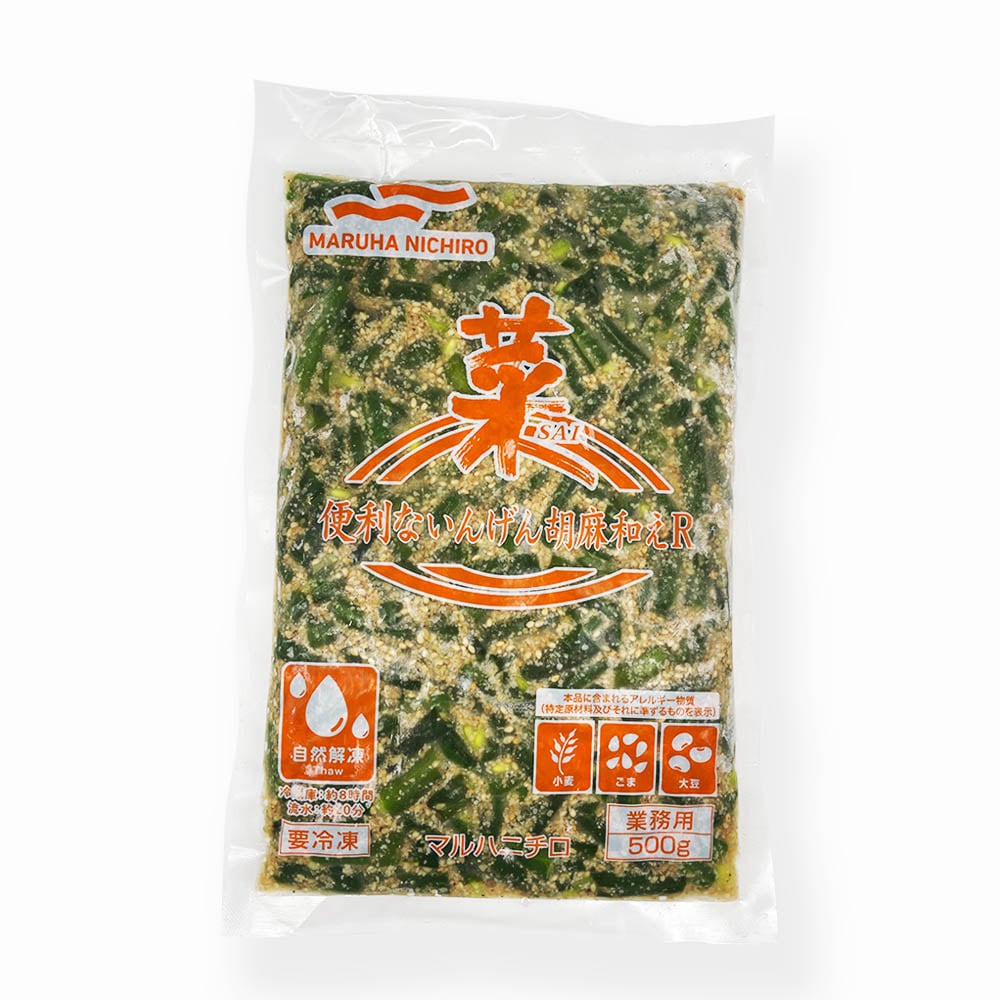 冷凍いんげん胡麻和えを料亭級に！水っぽくならない黄金比と解凍の極意