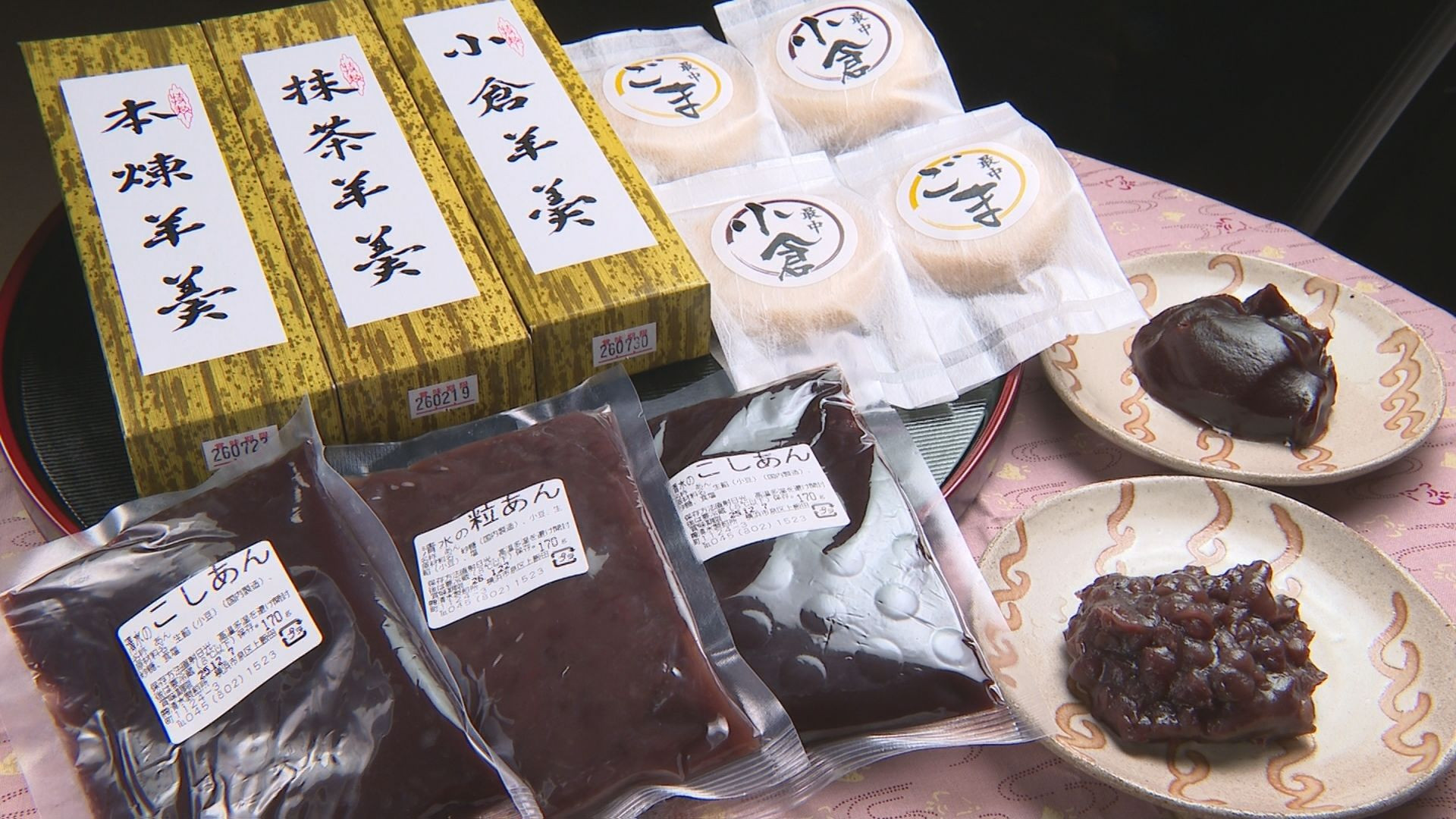 清水製餡所のあんこが絶賛される理由｜直売と通販の最新実態を徹底解剖