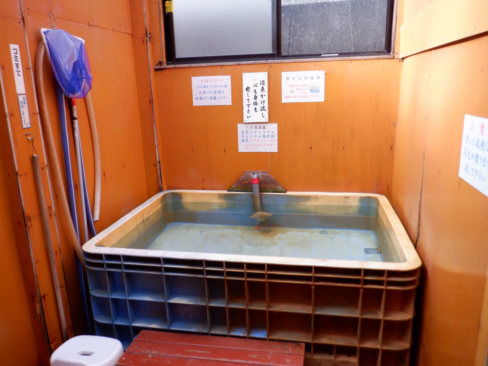 二子浦温泉の現在と営業状況は？閉館の真相と最新情報を徹底追跡