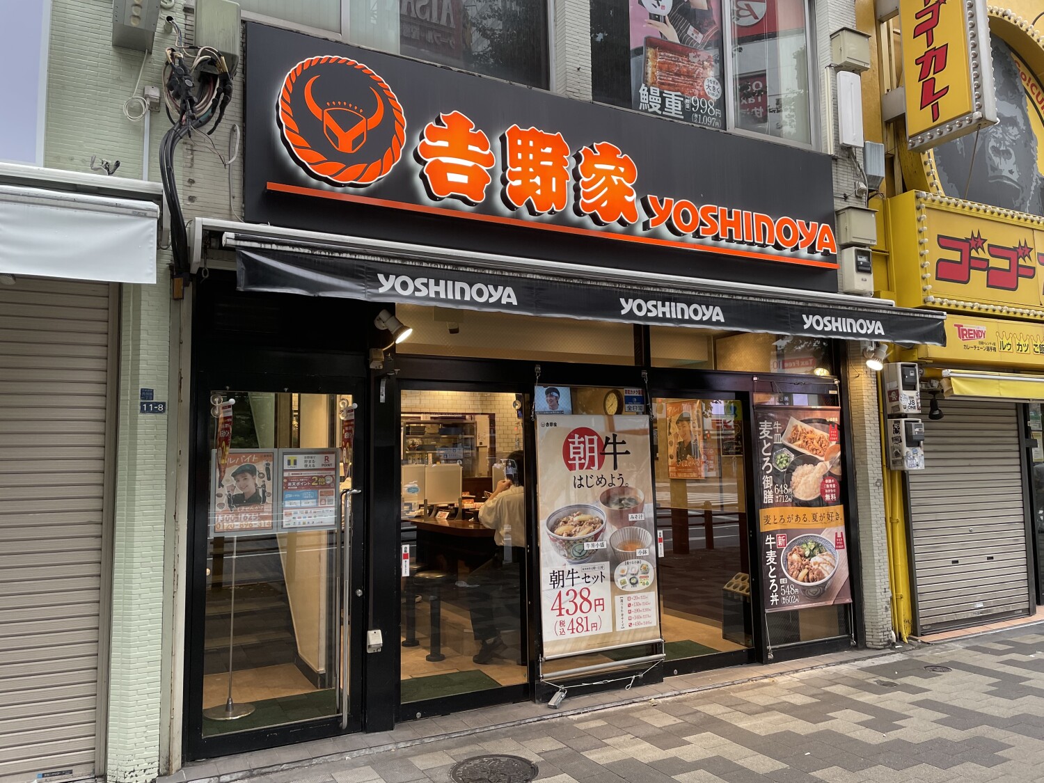 黒い吉野家秋葉原中央通り店を徹底検証！限定から揚げと電源席の全貌