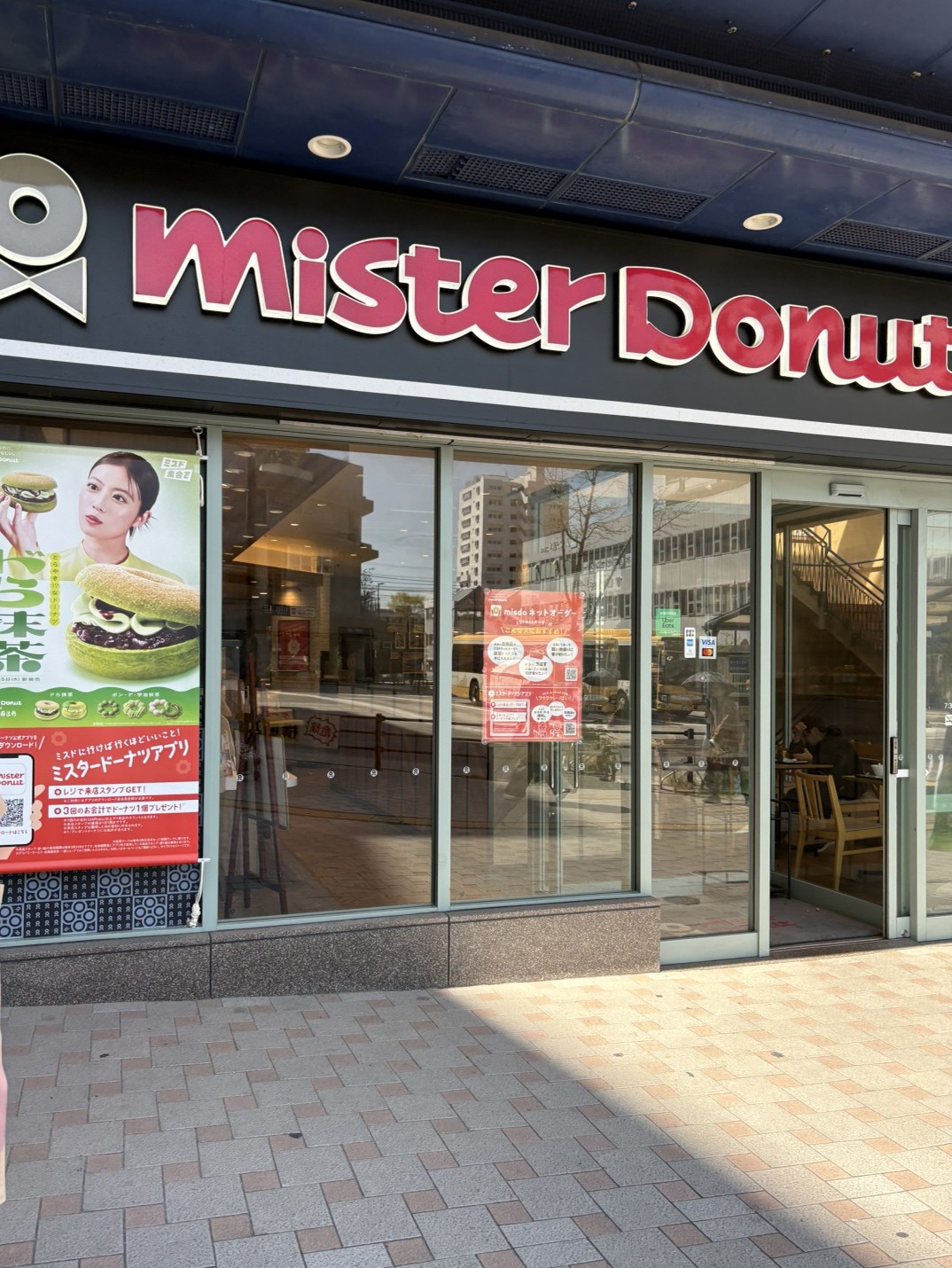 【最新】ミスタードーナツ垂水の混雑状況は？限定メニューと営業情報を徹底解説