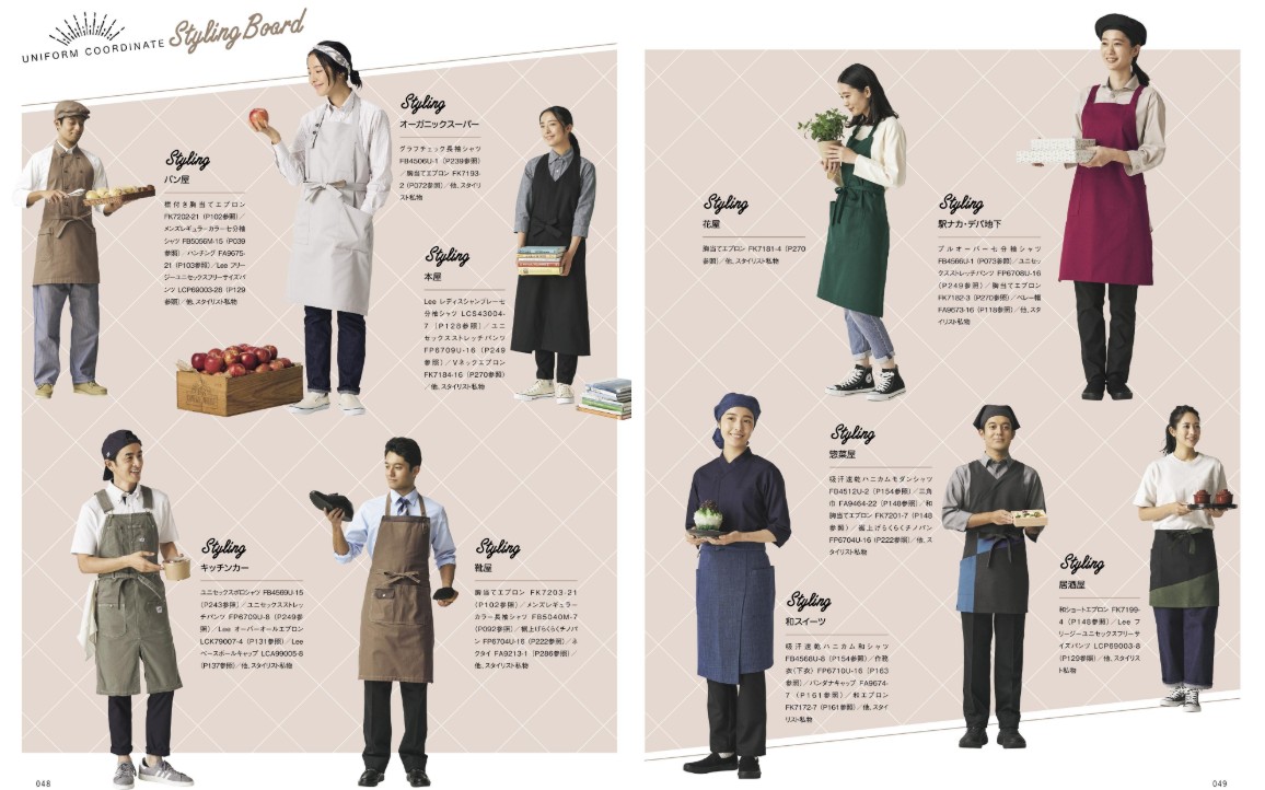 カフェ店員の服装と身だしなみ基準！面接から初出勤のNgルール解説