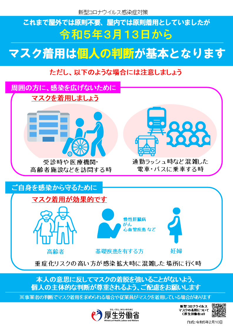 マスク不足の解消はいつ？最新在庫状況と確実な入手ルートを徹底検証