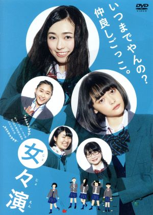 【2026最新】 女々 し いと は 徹底解説＆真相まとめ #778
