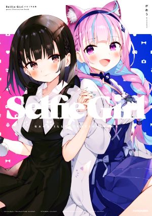 【動画まとめ】 が おう 漫画 衝撃の最新ニュース #889