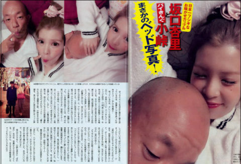 【インスタ画像】 坂口 杏里 小峠 英二 徹底解説＆真相まとめ #746