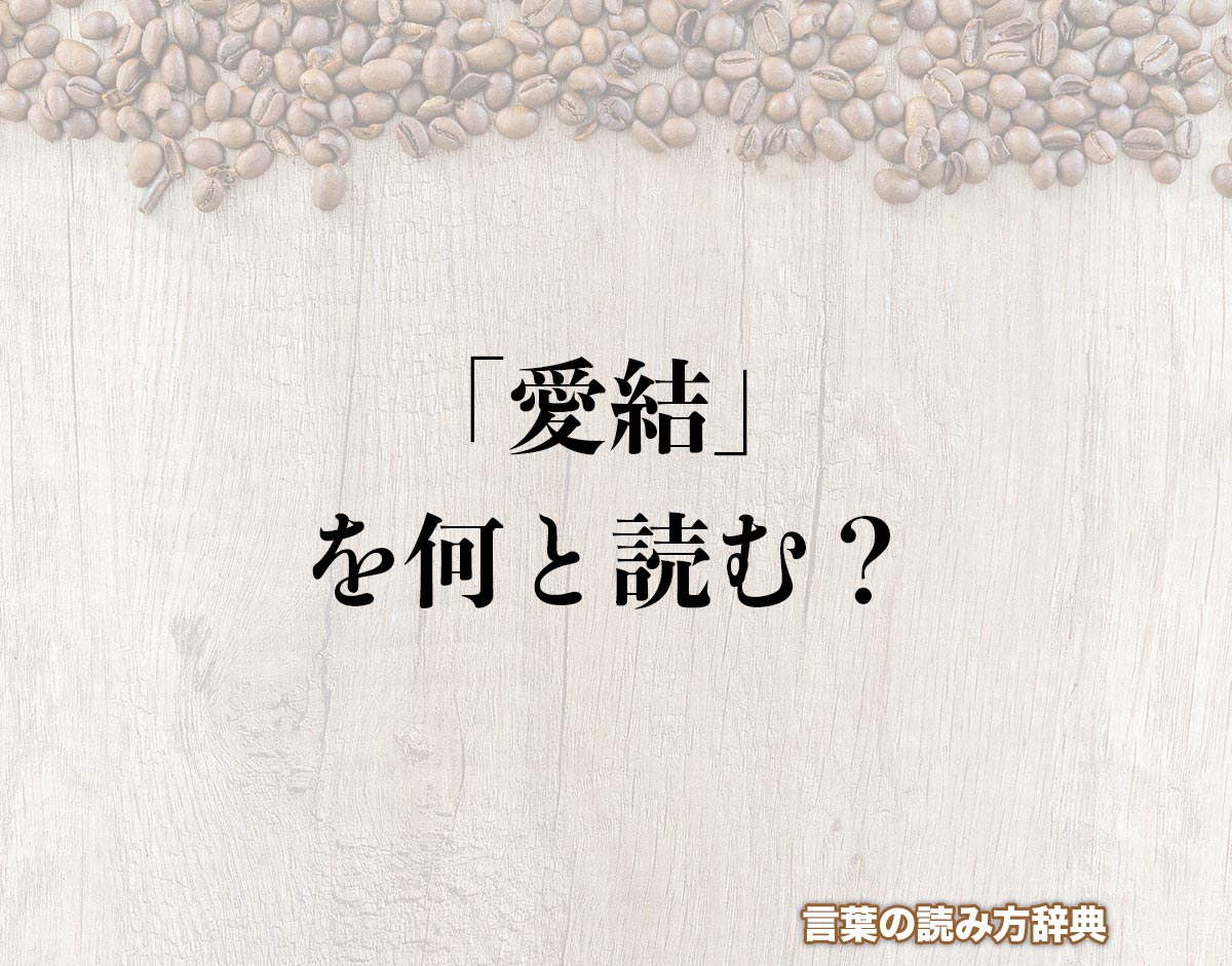 【衝撃】 名 探偵 ピカチュウ しわしわ 気になる噂と真相 #942