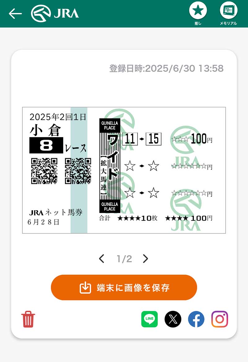 【2026】砥峰高原の駐車場混雑と満車回避術！料金や抜け道を現地徹底検証