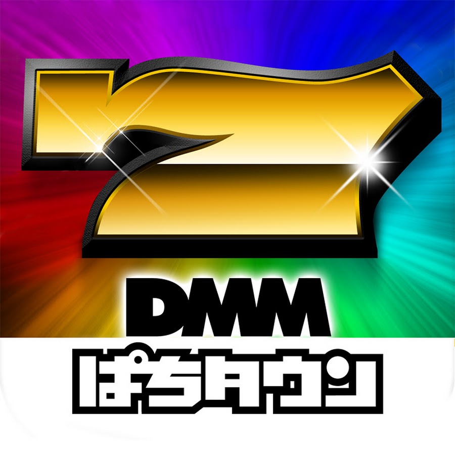 Dmmぱちタウンで勝率は上がる？台データと取材信頼度の真相を解剖