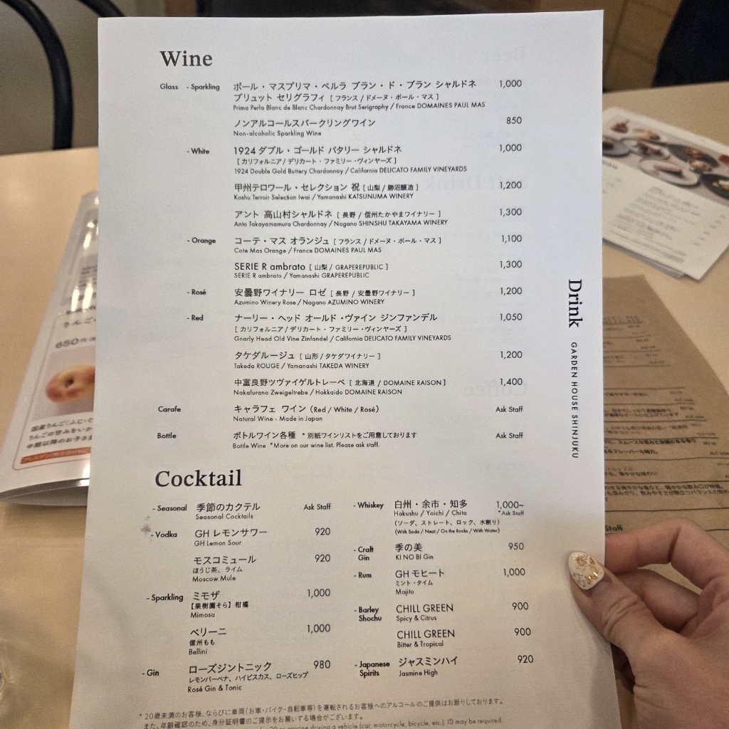 ガーデンハウス新宿の最新メニュー総まとめ！ランチ・限定スイーツの真相