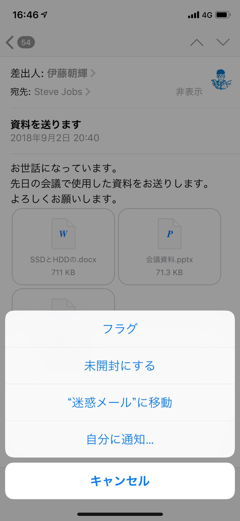 スマホで長さを測るアプリ徹底検証！Iphone・Androidの精度差とおすすめ