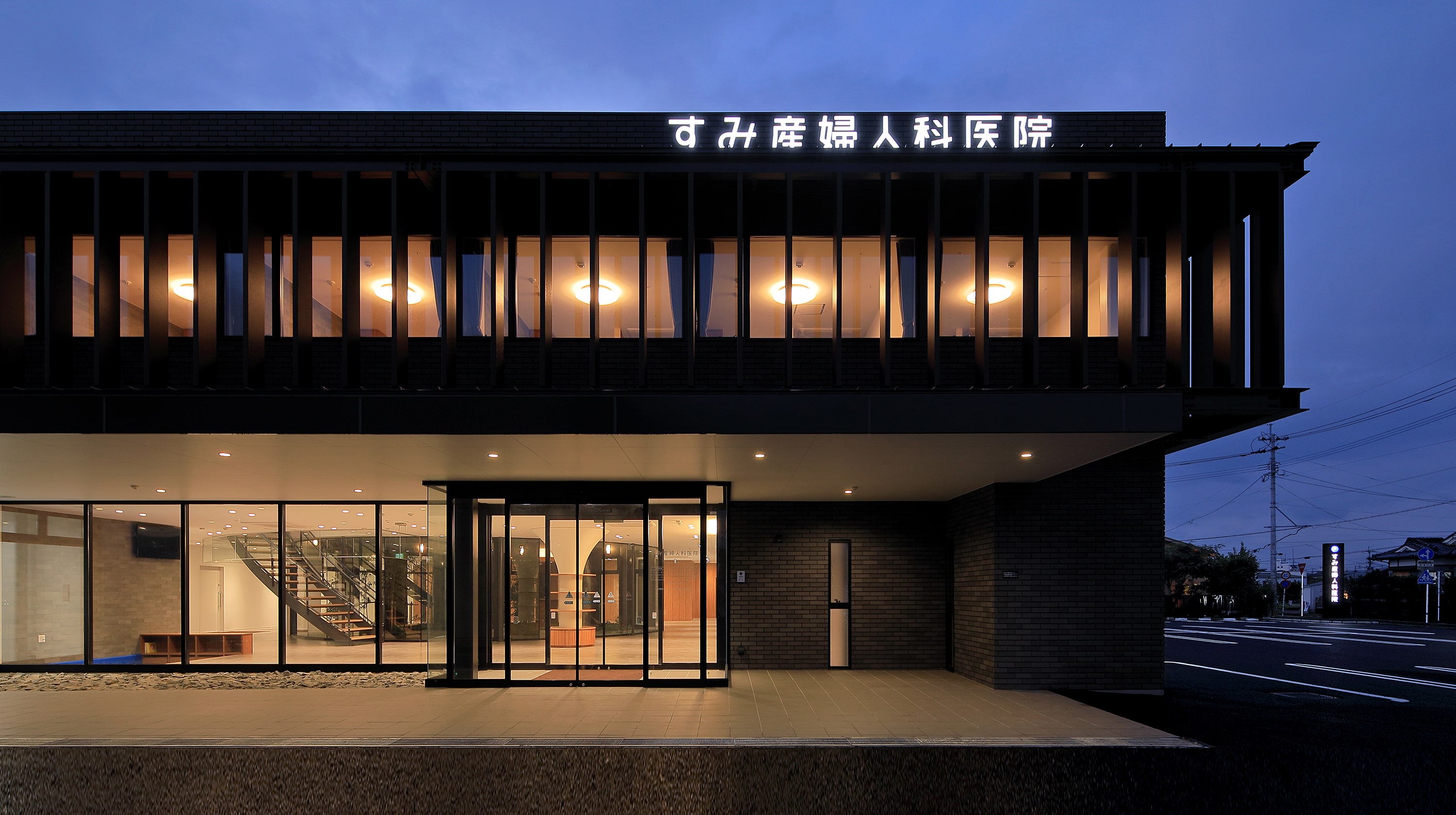すみ産婦人科の口コミ評判と待ち時間の実態！分娩費用や予約法を徹底検証