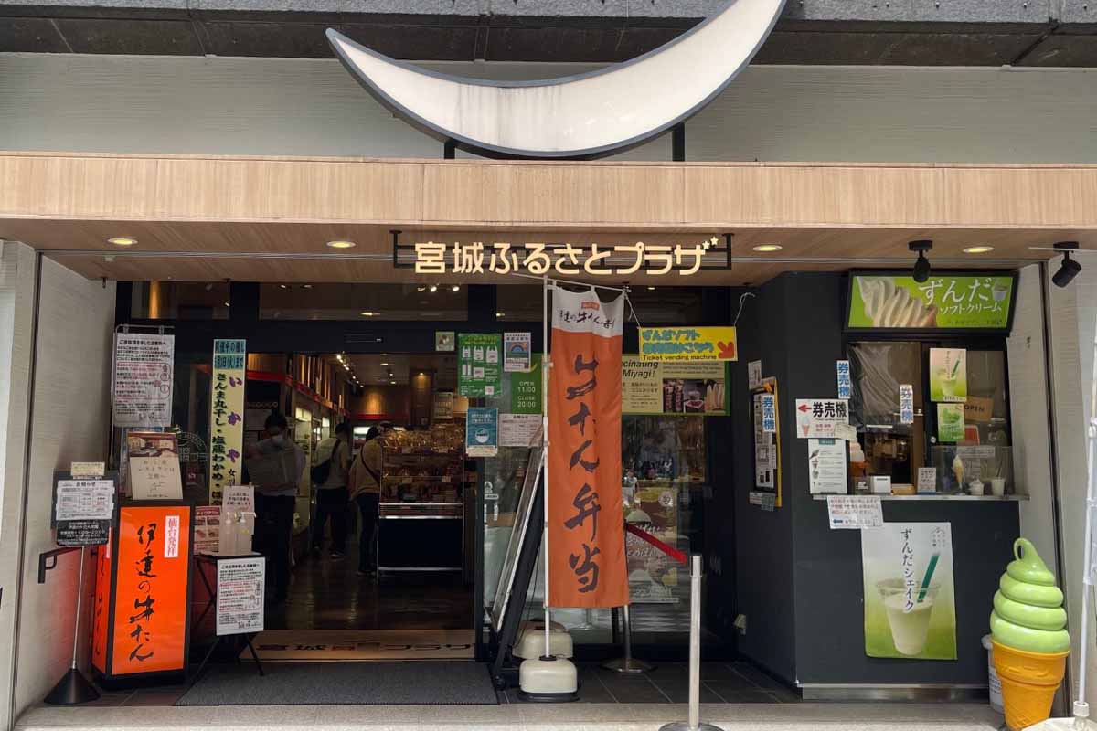 和食さとの食べ放題完全攻略｜さとしゃぶ・焼肉の料金と元を取る極意