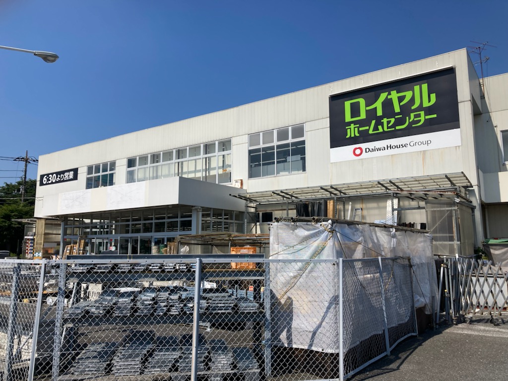 ロイヤルホームセンター越谷の営業時間と混雑回避法！プロ資材からペットまで徹底解剖