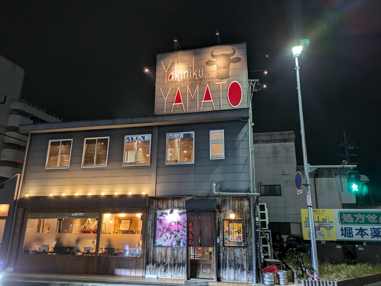 大和八木の焼肉大和が話題沸騰の真相！極上肉コスパと混雑状況を徹底調査