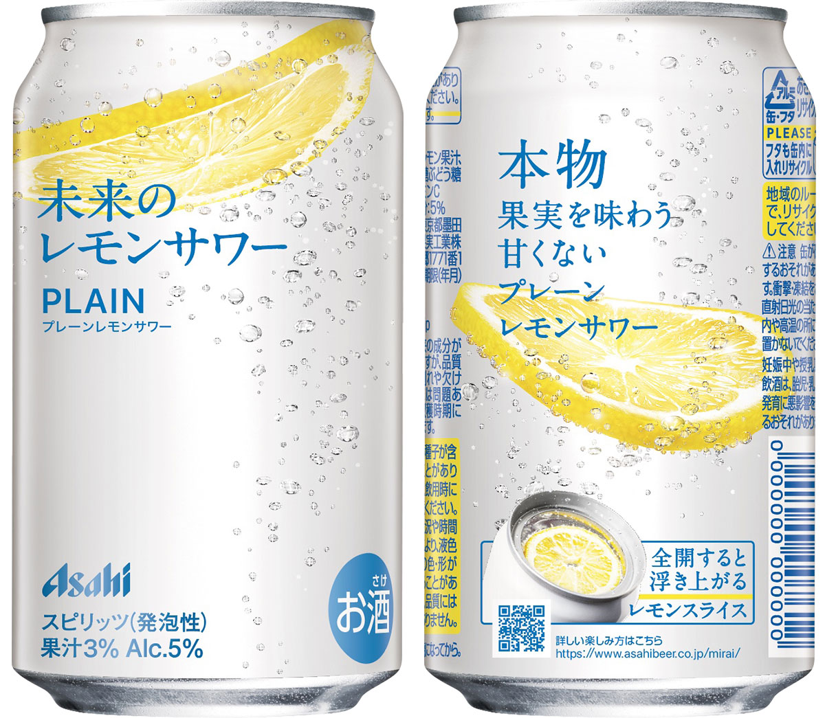 2026年最強レモンサワー缶はどれ？辛口無糖Vs濃厚果汁の徹底比較