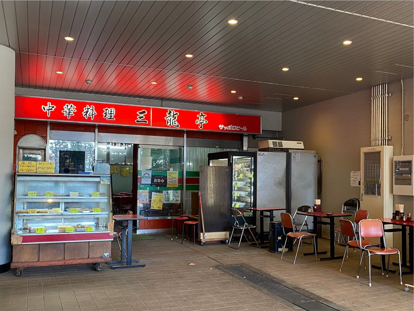三龍亭は閉店した？噂の真相と人気メニューを徹底調査