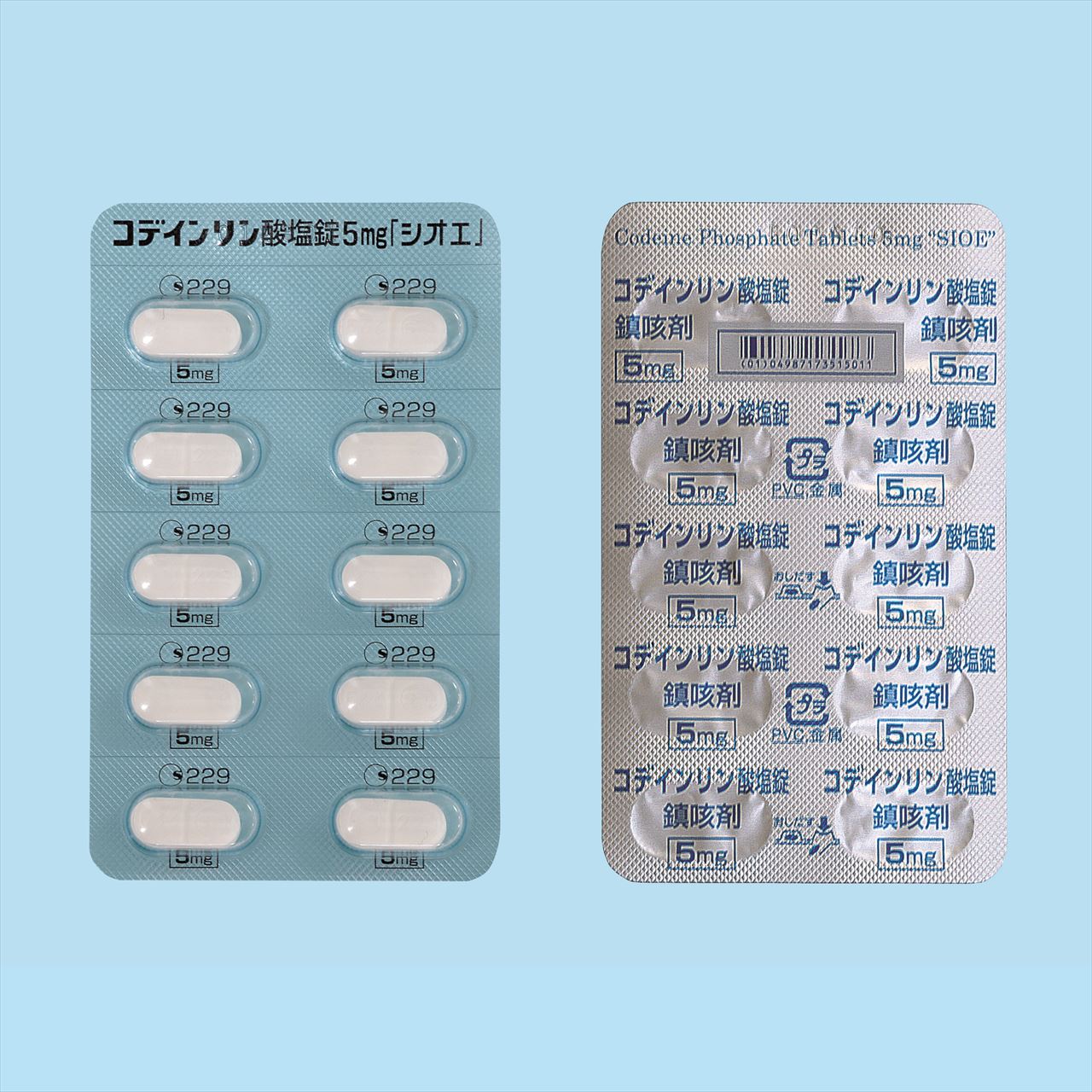 リン酸コデインの効果と副作用｜依存性の真相や便秘の理由を解説