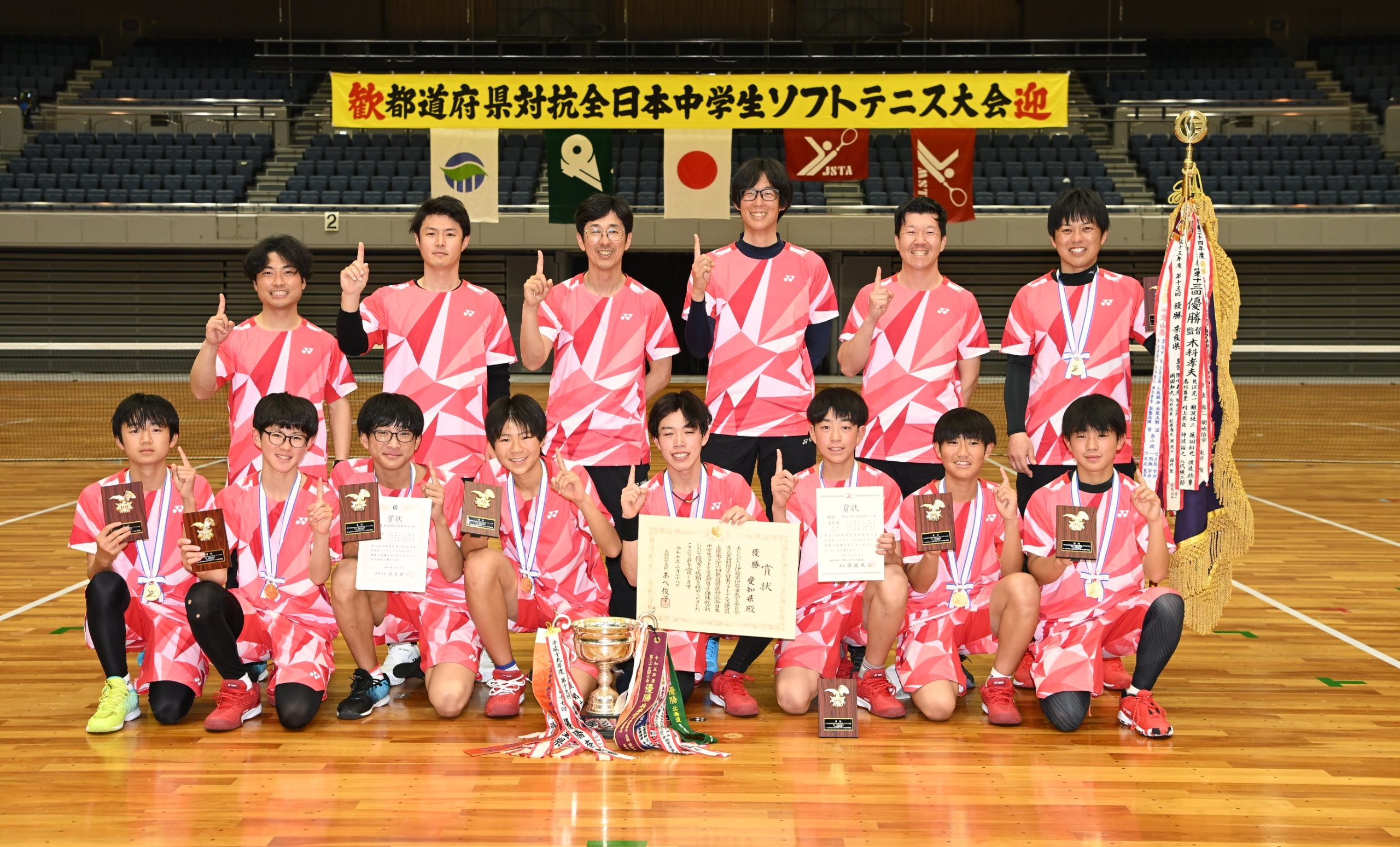 都道府県対抗ソフトテニス2026速報！組み合わせと注目選手総まとめ