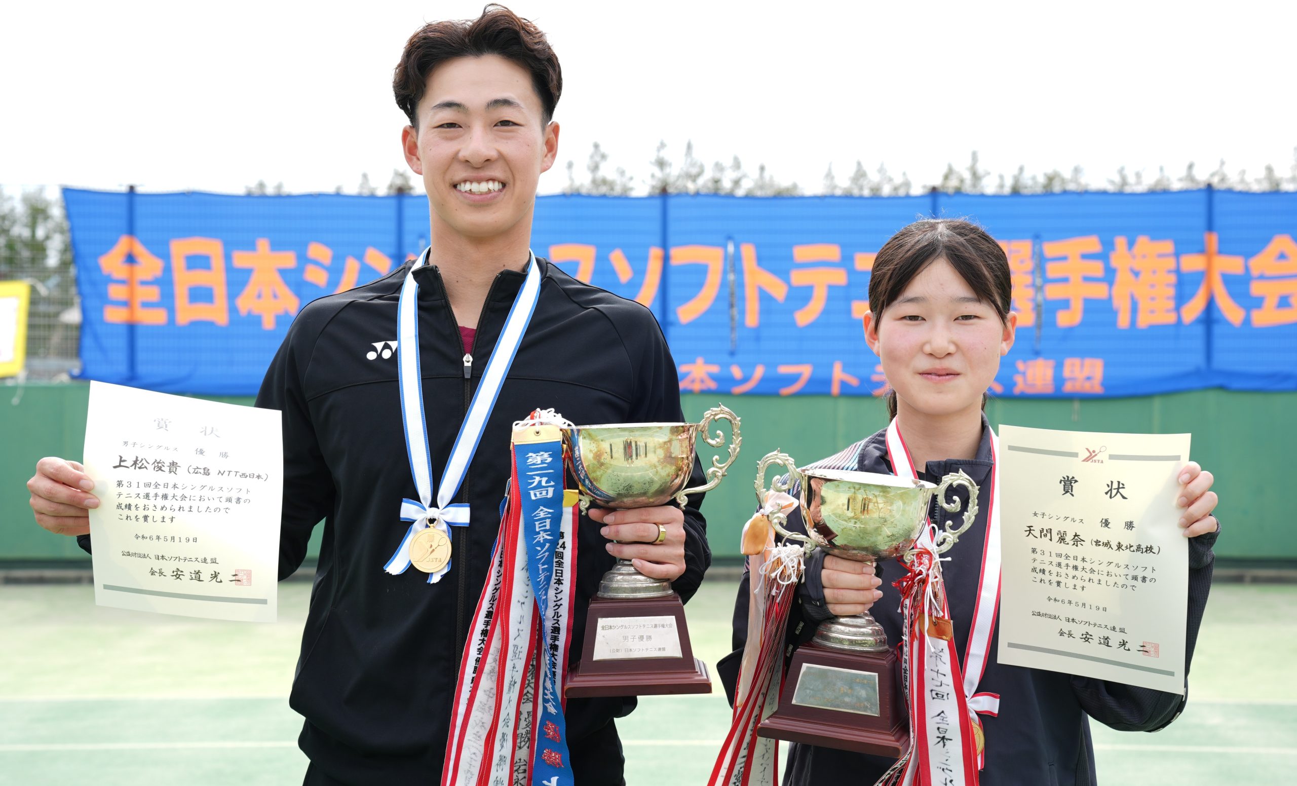 全日本シングルスソフトテニス2026速報｜ドローと歴代王者の軌跡