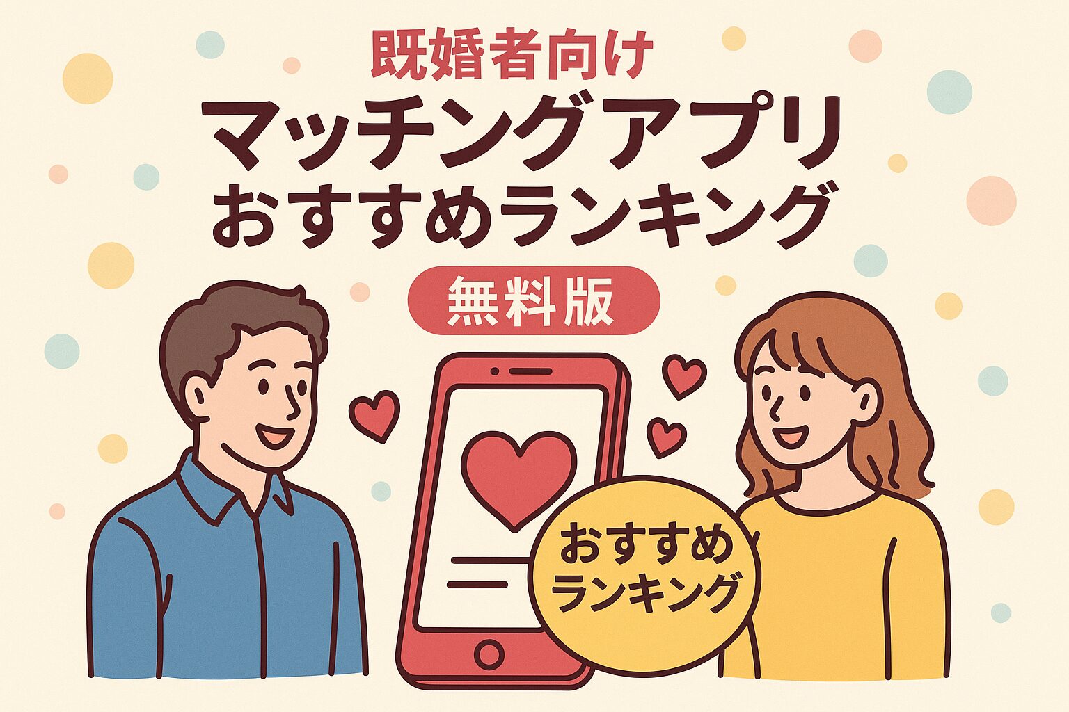 焼きたてパン工房トルシュの評判と人気メニュー・混雑状況を徹底検証