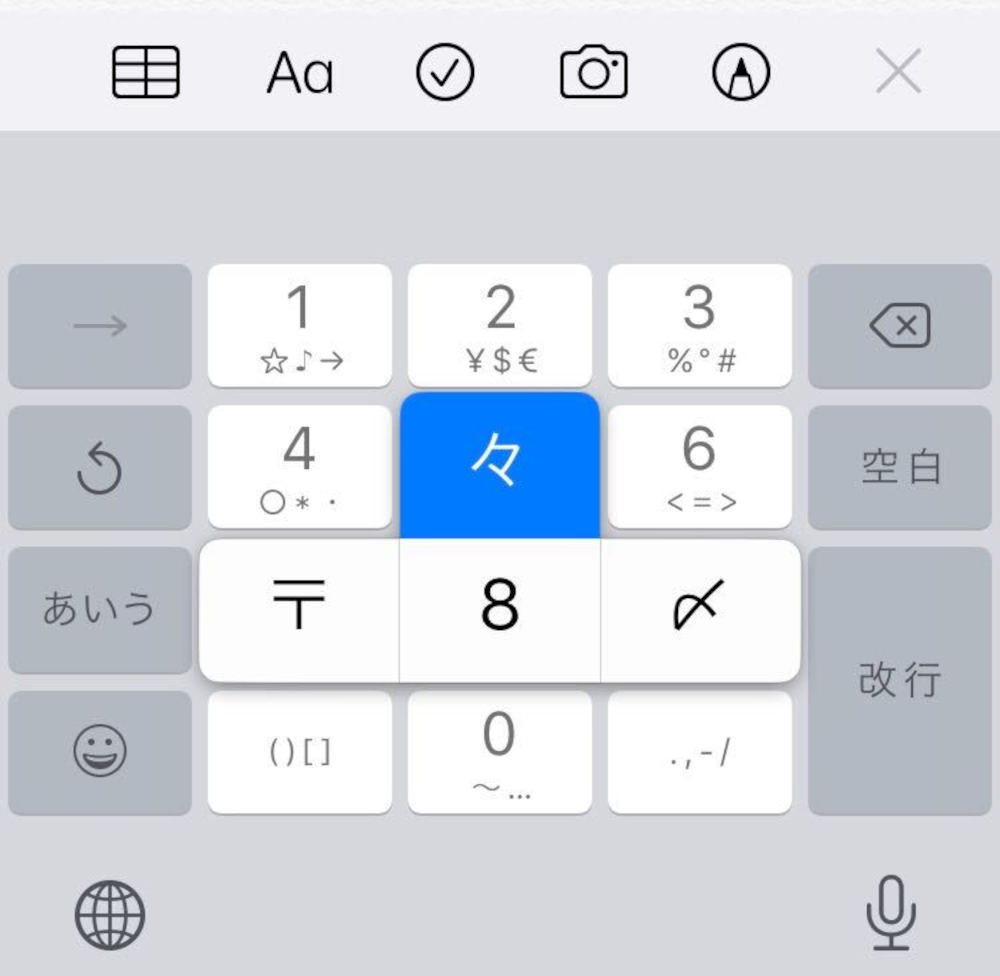 世田谷区立羽根木公園徹底検証！梅まつり2026と混雑回避の全貌