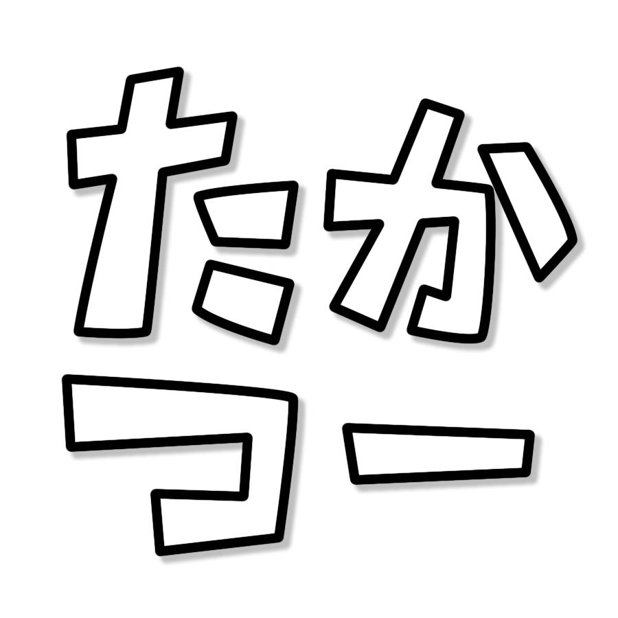 高槻つーしんの全貌解剖！開店閉店スクープと街情報の現場検証