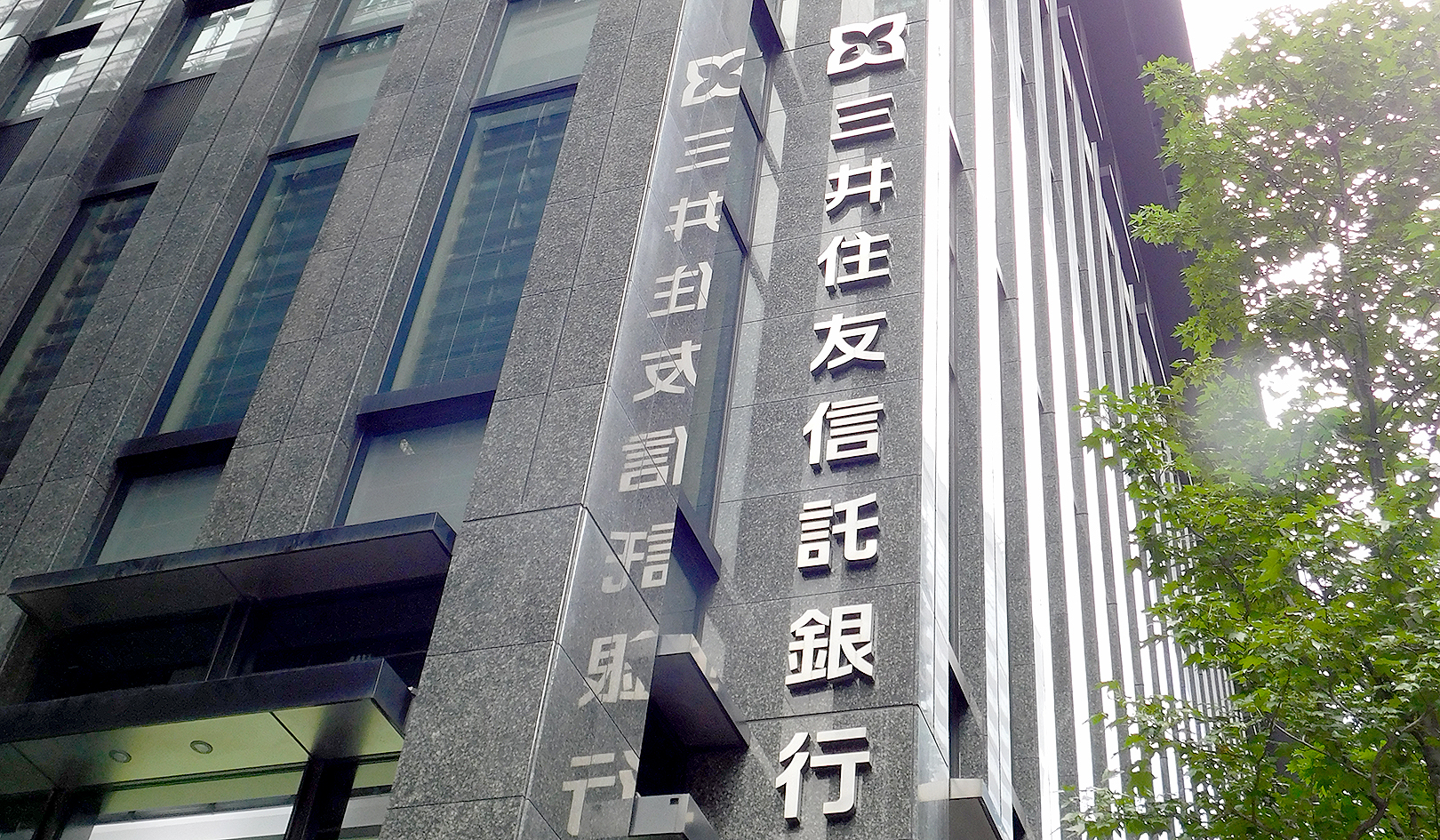 三井住友信託銀行府中ビルは移転する？建て替えの噂の真相と現在を徹底解説