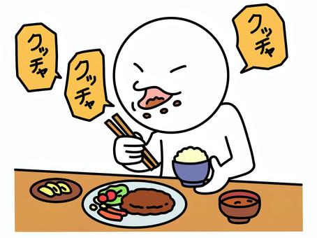 【必見】 食べ 方 が 汚い 人 2026年最新プロフィール #891