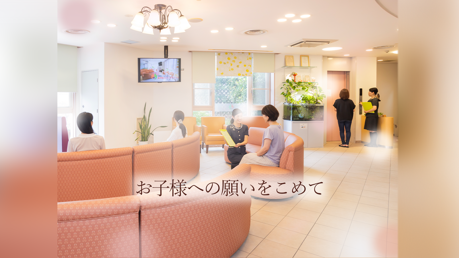 あかねレディースクリニックの評判と真相｜口コミ・費用・待ち時間を徹底検証