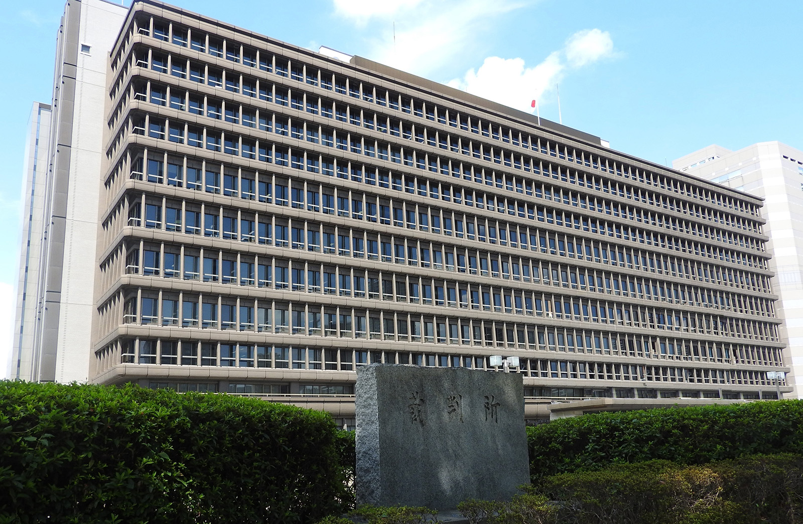 大阪高等裁判所の最新判決と傍聴ガイド｜アクセスや開廷表まで徹底解説
