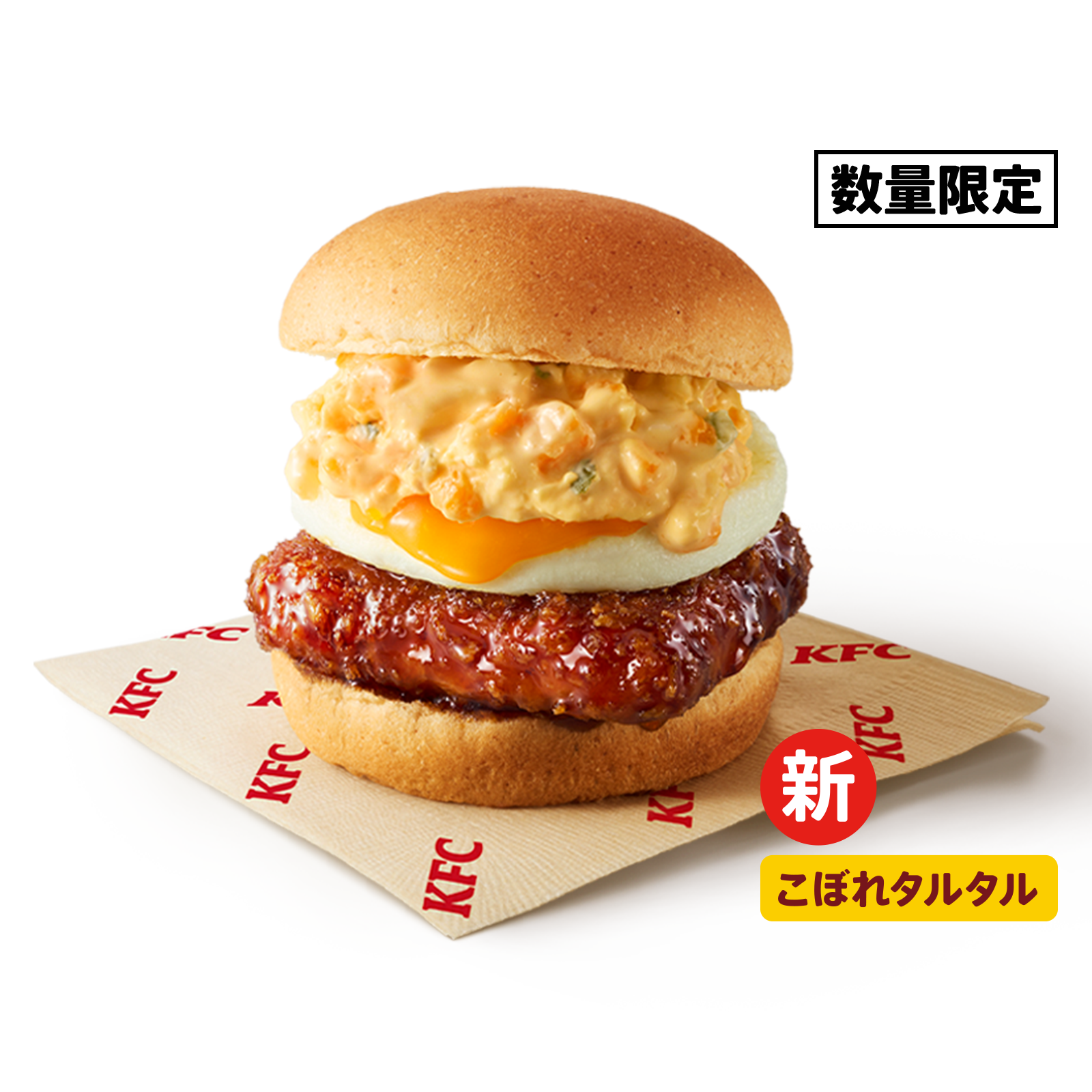 ケンタッキー月見2026！売り切れ理由と販売期間・歴代の違いを解説