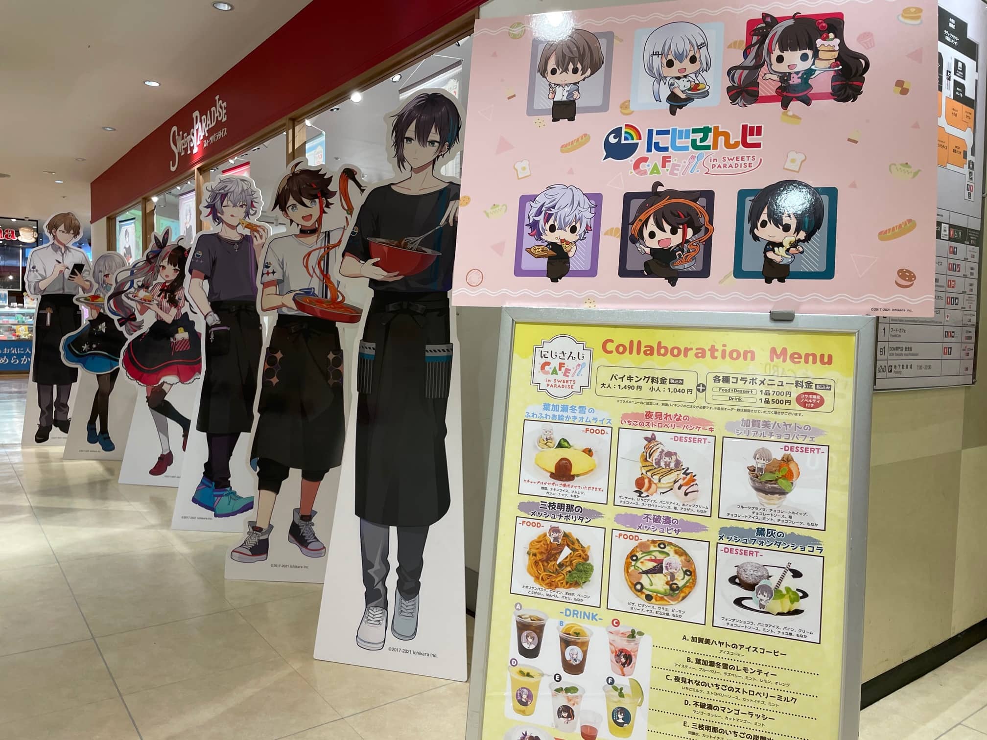 スイパラ丸井大宮店2026最新レポ！予約・料金とコラボ攻略の真実