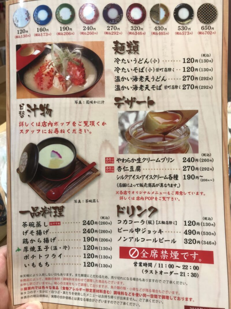 片岡千恵蔵の死因とは？昭和の時代劇を支えた大スタア最期の真実