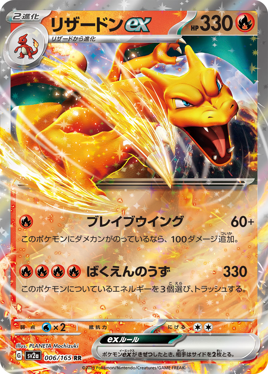 ポケカ一人回し完全攻略！勝率を高める最新ツール比較と効果的練習法