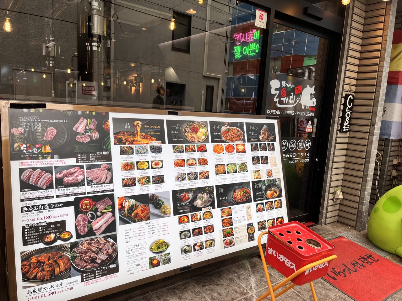 錦糸町韓国料理2026！新大久保超えの絶品名店とコスパ穴場