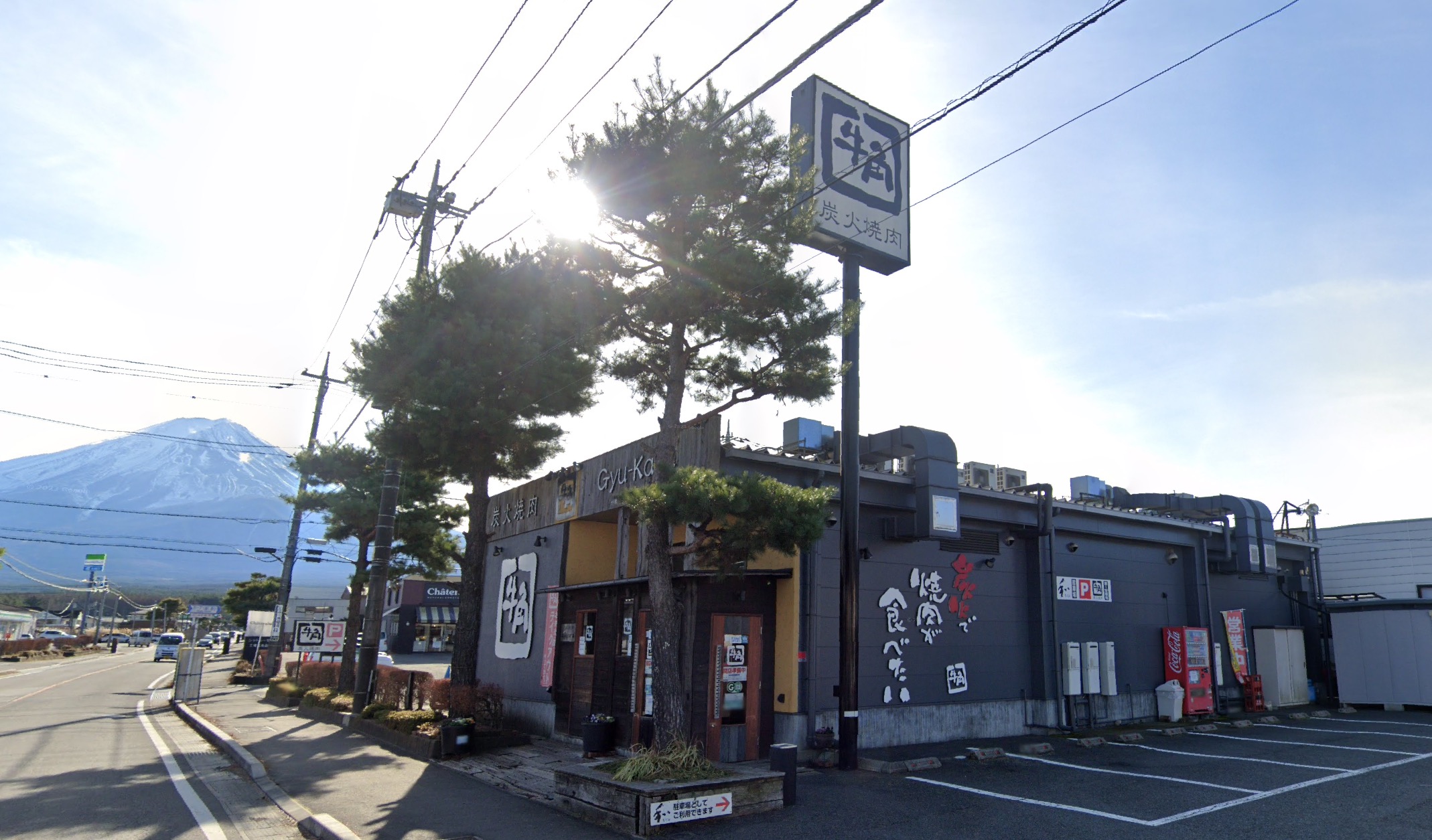 牛角河口湖店2026最新！混雑回避の予約術と食べ放題クーポンの真相