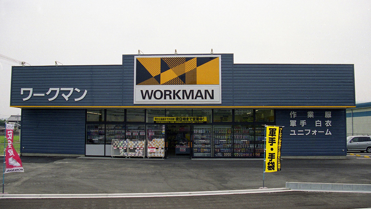 ワークマン水口店の営業時間とチラシ！混雑・キャンプ用品の最新実態