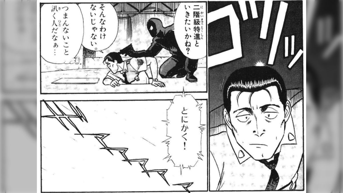 二階級特進とは？警察・自衛隊の適用理由と遺族恩給の真実を追う