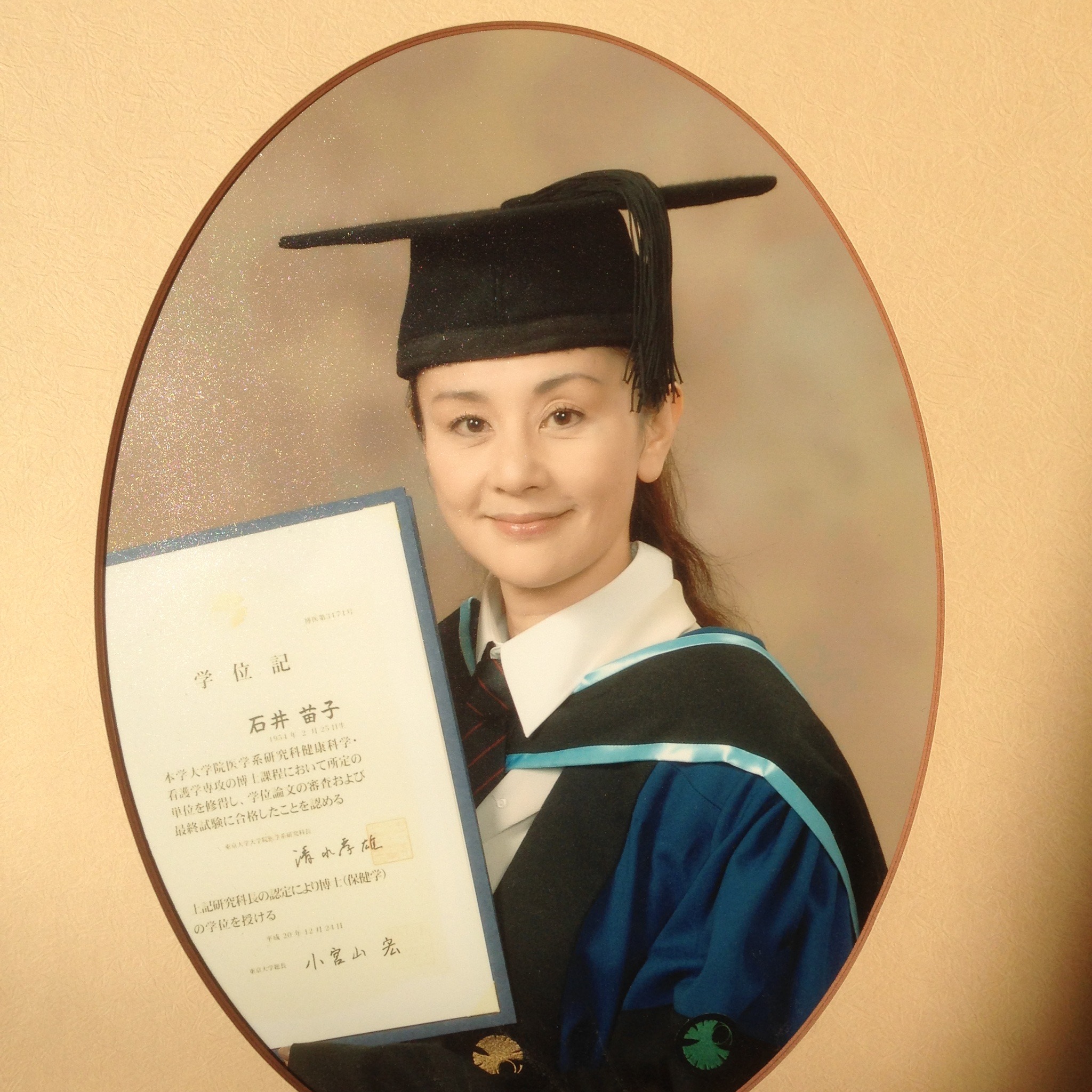 石井苗子の若い頃が美しすぎる！キャスターから女優・東大博士の軌跡