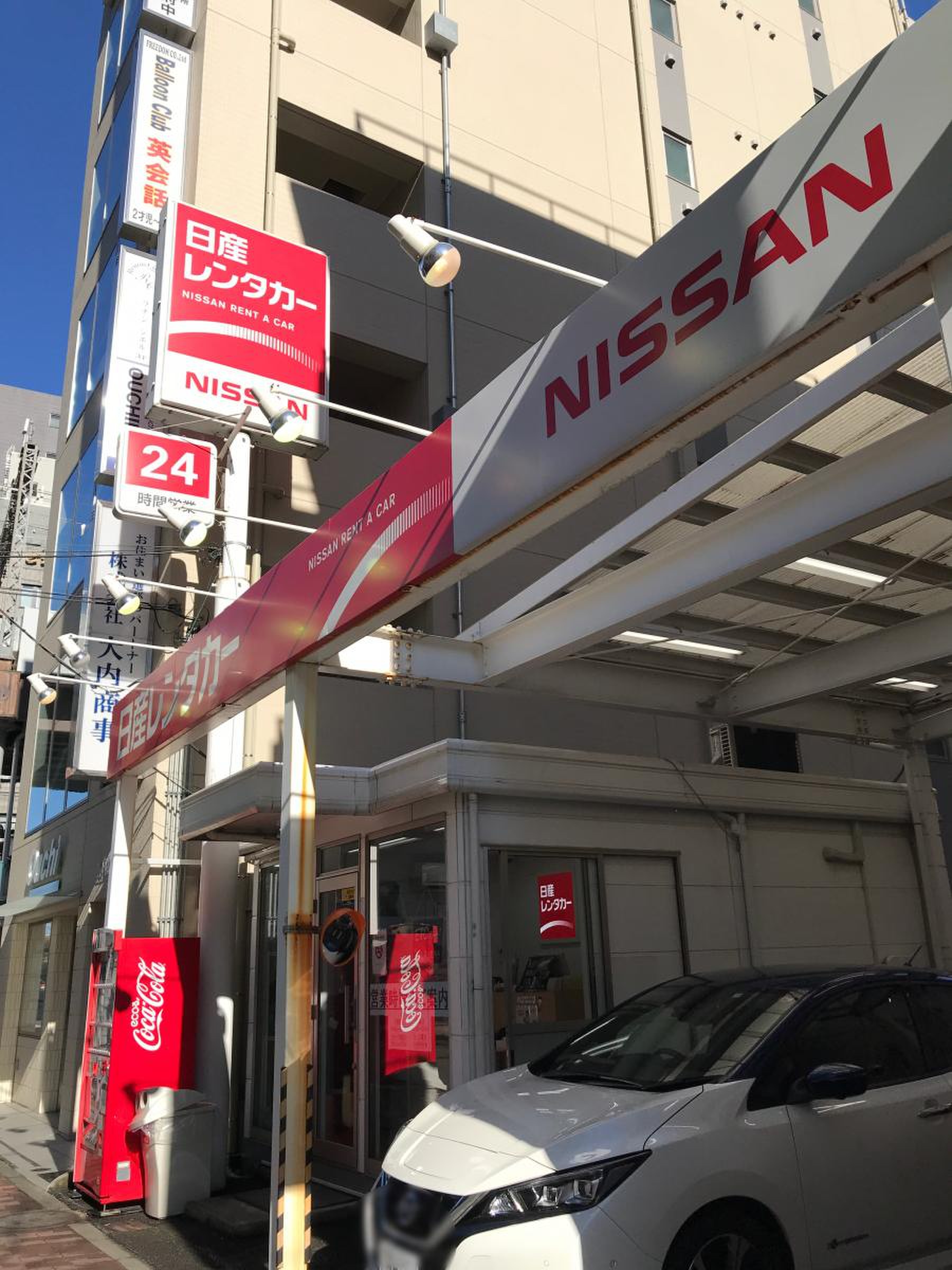府中日産レンタカーの評判は？当日予約・料金プランと賢い利用法