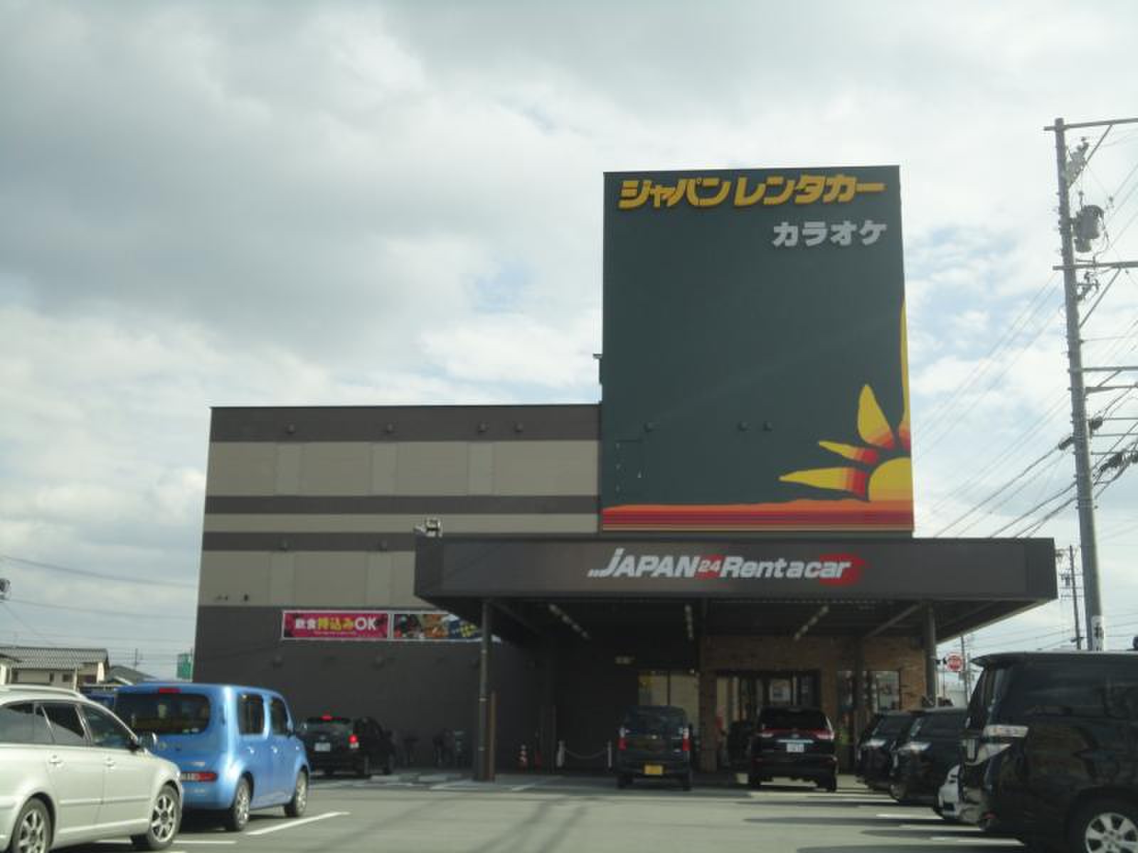 深夜発の伊勢志摩ドライブで選ばれる理由——2026年の移動トレンドを掴む「ジャパン レンタカー 松阪」の真価と使い倒し術