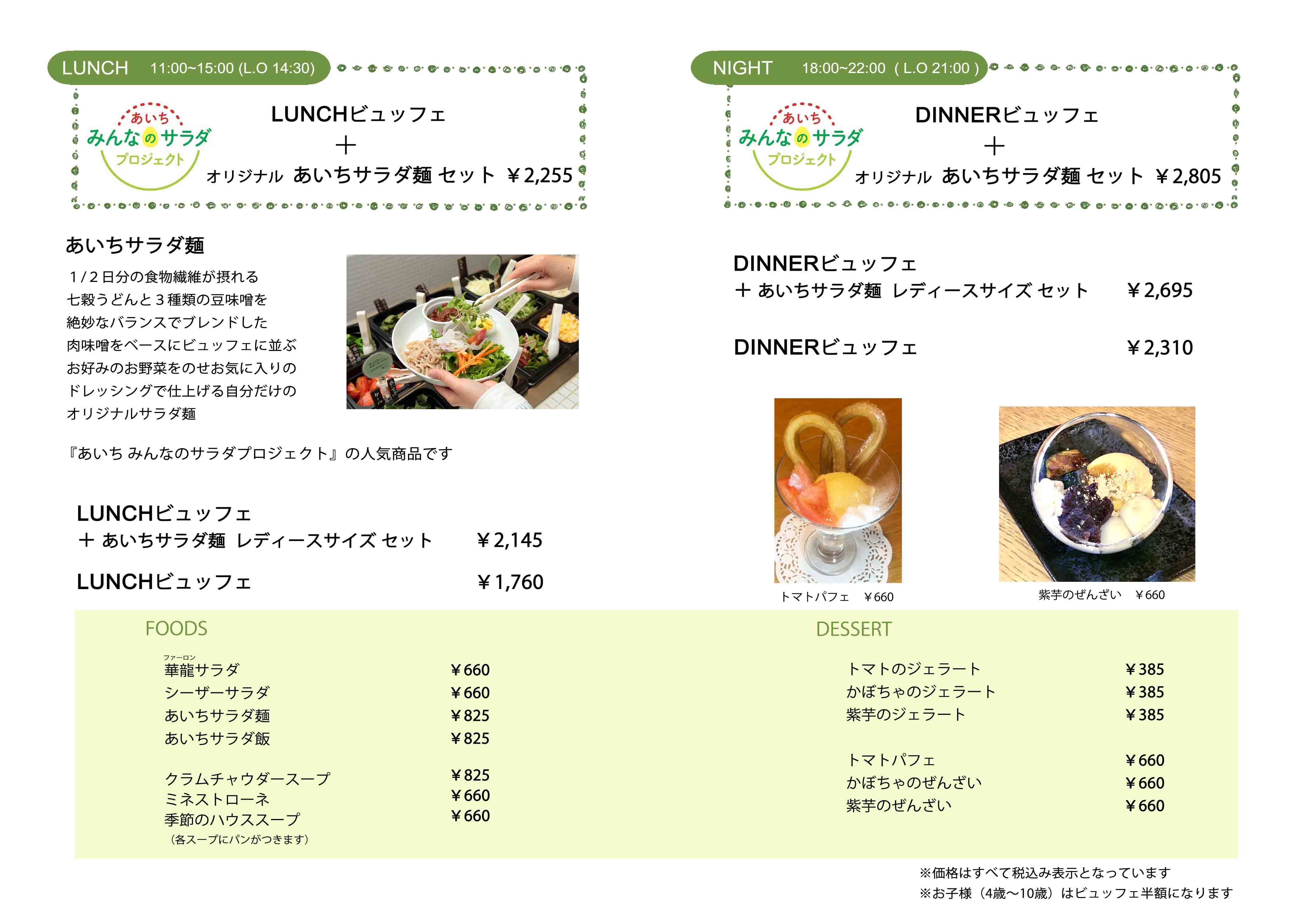 野菜がおいしいごはんの真実！絶品レシピと人気店の評判【2026】