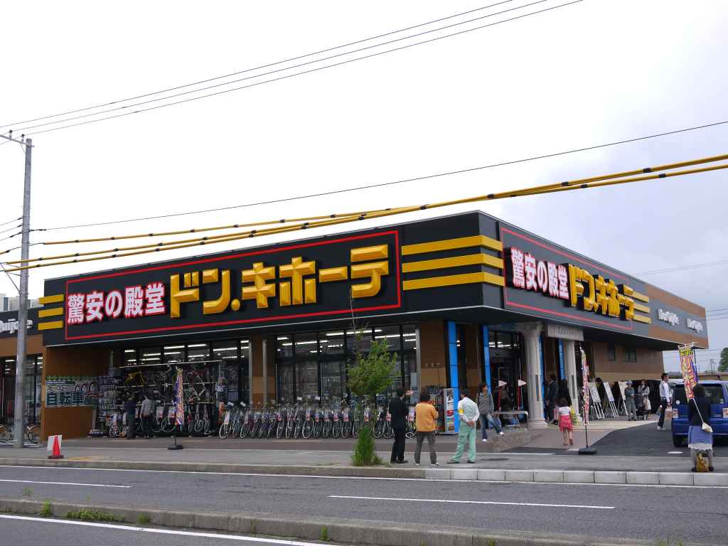 MegaドンキUny木更津店2026攻略｜営業時間と混雑・チラシを徹底検証