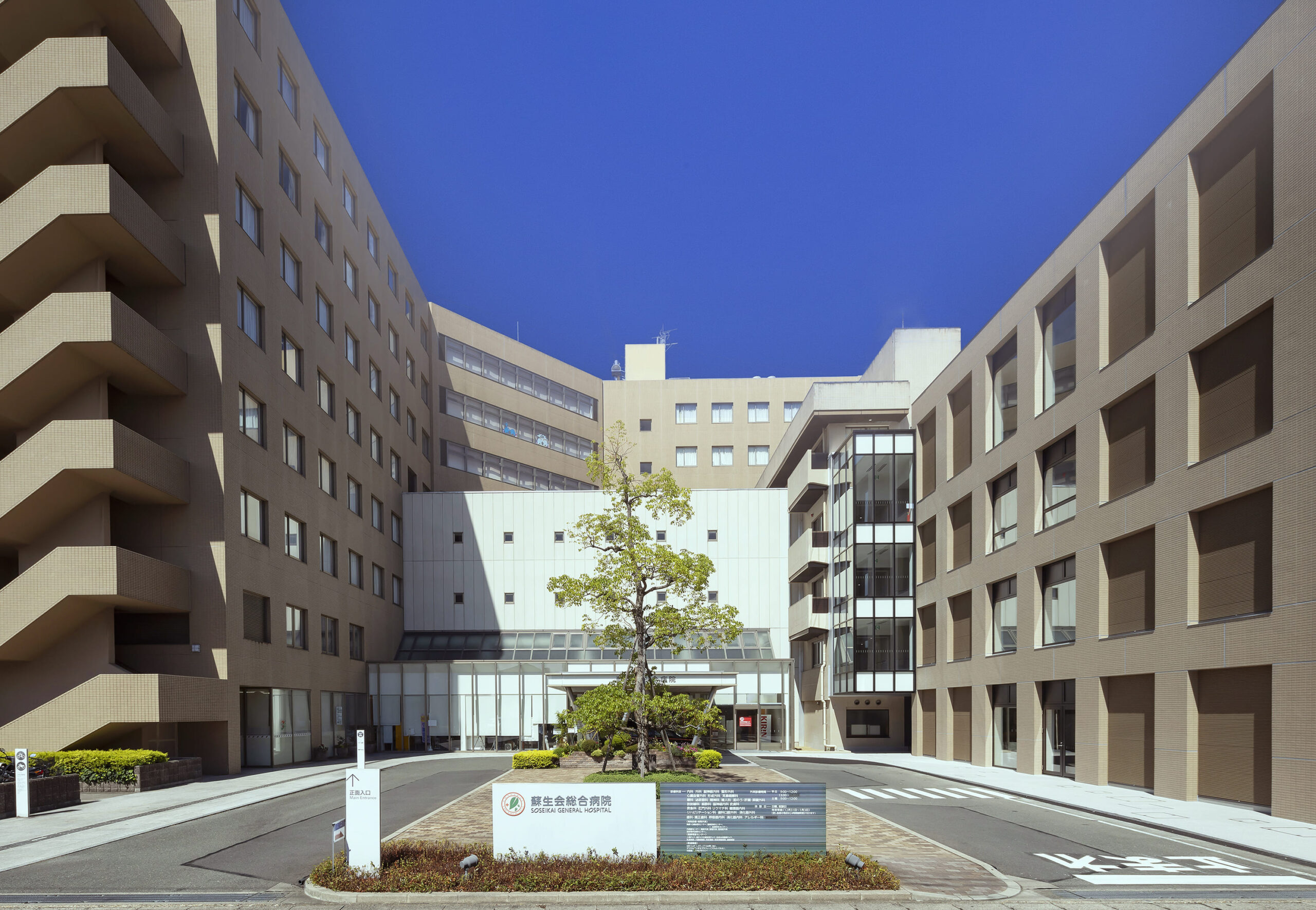 蘇生会総合病院の評判と実態｜救急・外来や面会ルールを徹底検証