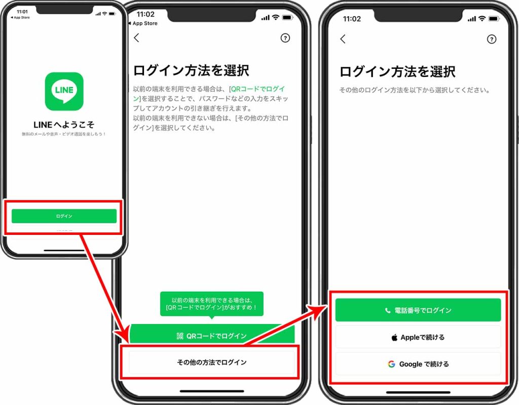 Line再インストールでデータはどうなる？2026年最新の復元手順と注意点