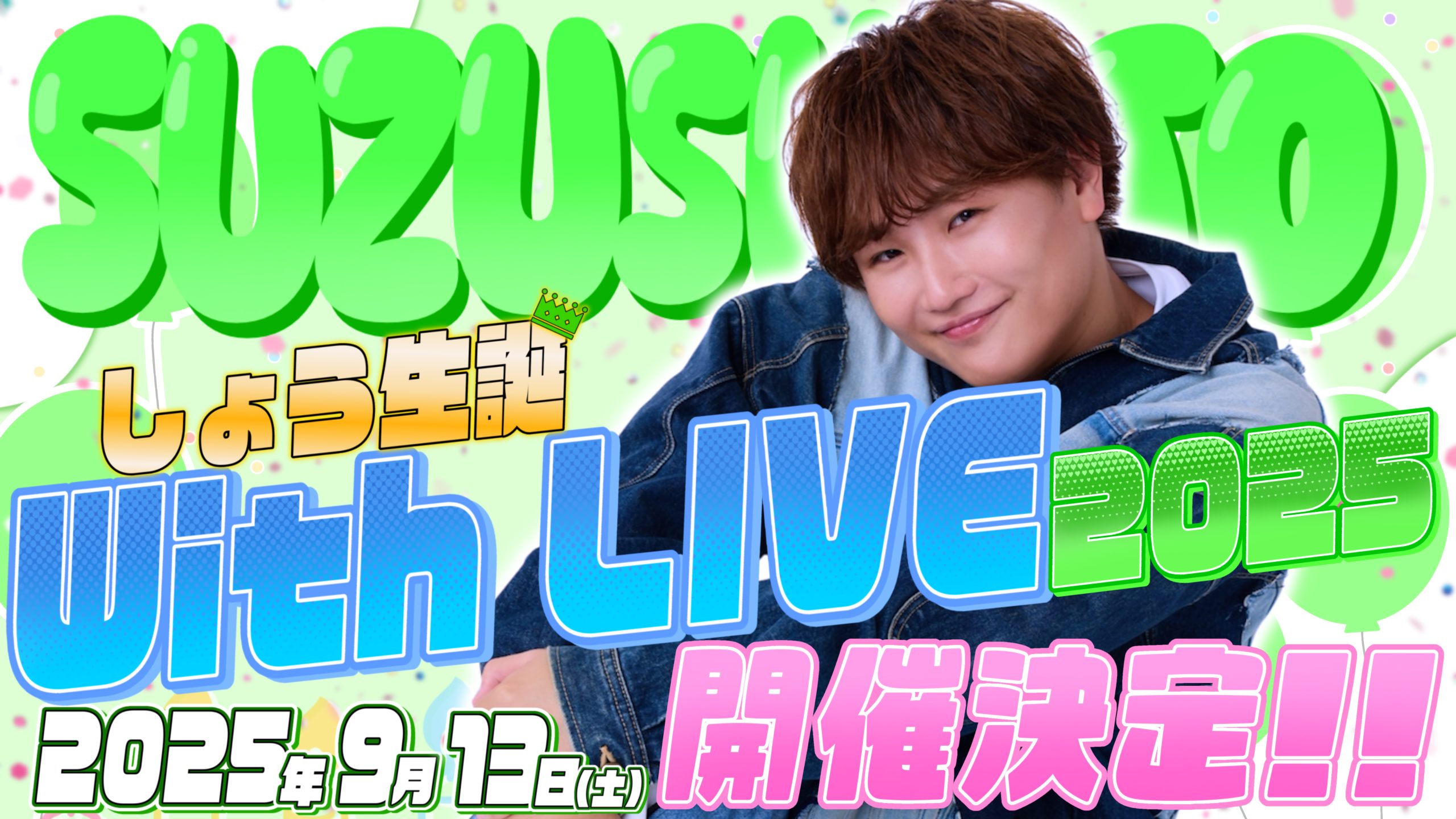 【2026最新】しょうき太宰府店の魅力徹底解剖！人気メニューと予約の裏技
