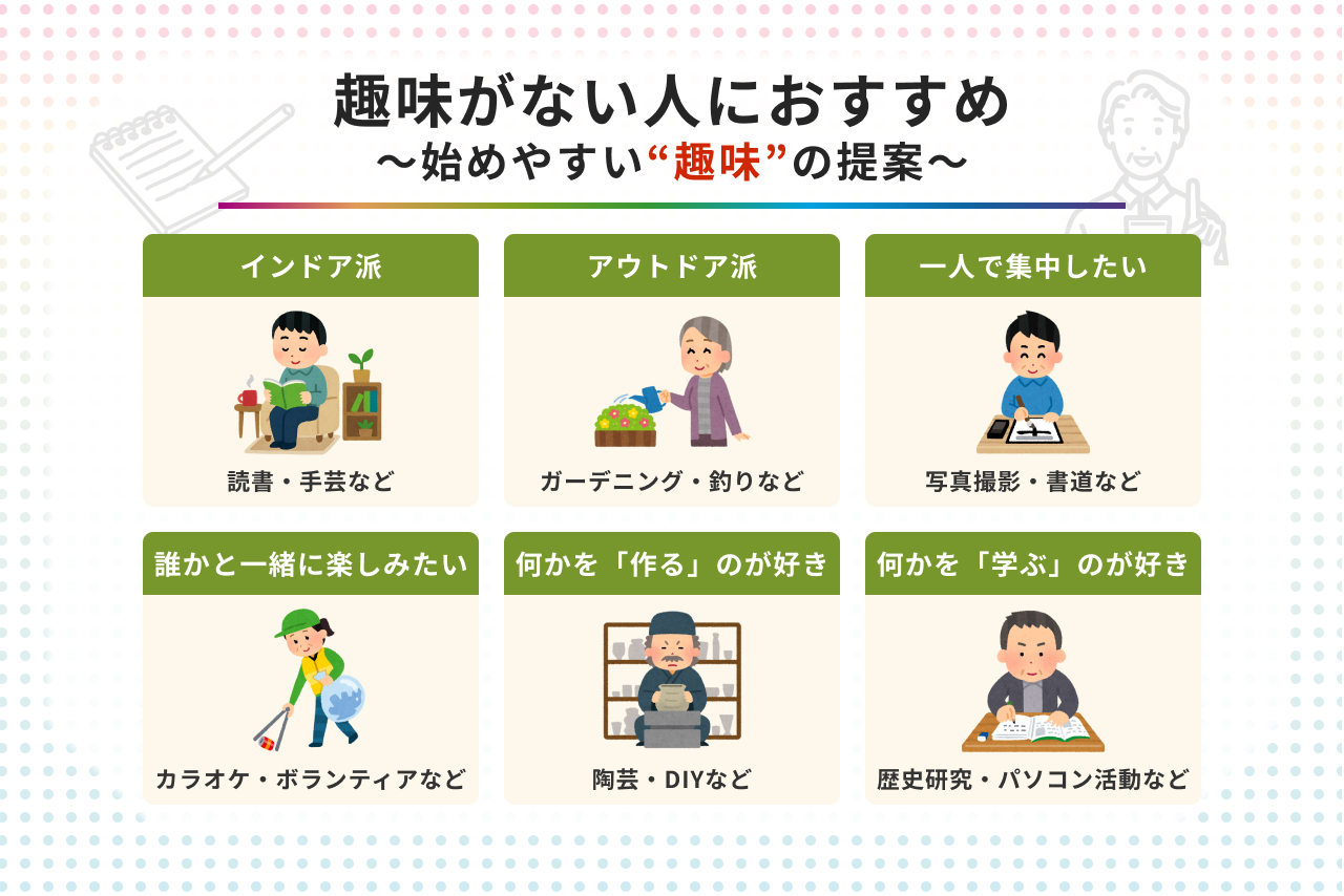 人生の楽しみ方がわからない理由とは？虚無感を断ち切る脱出の処方箋