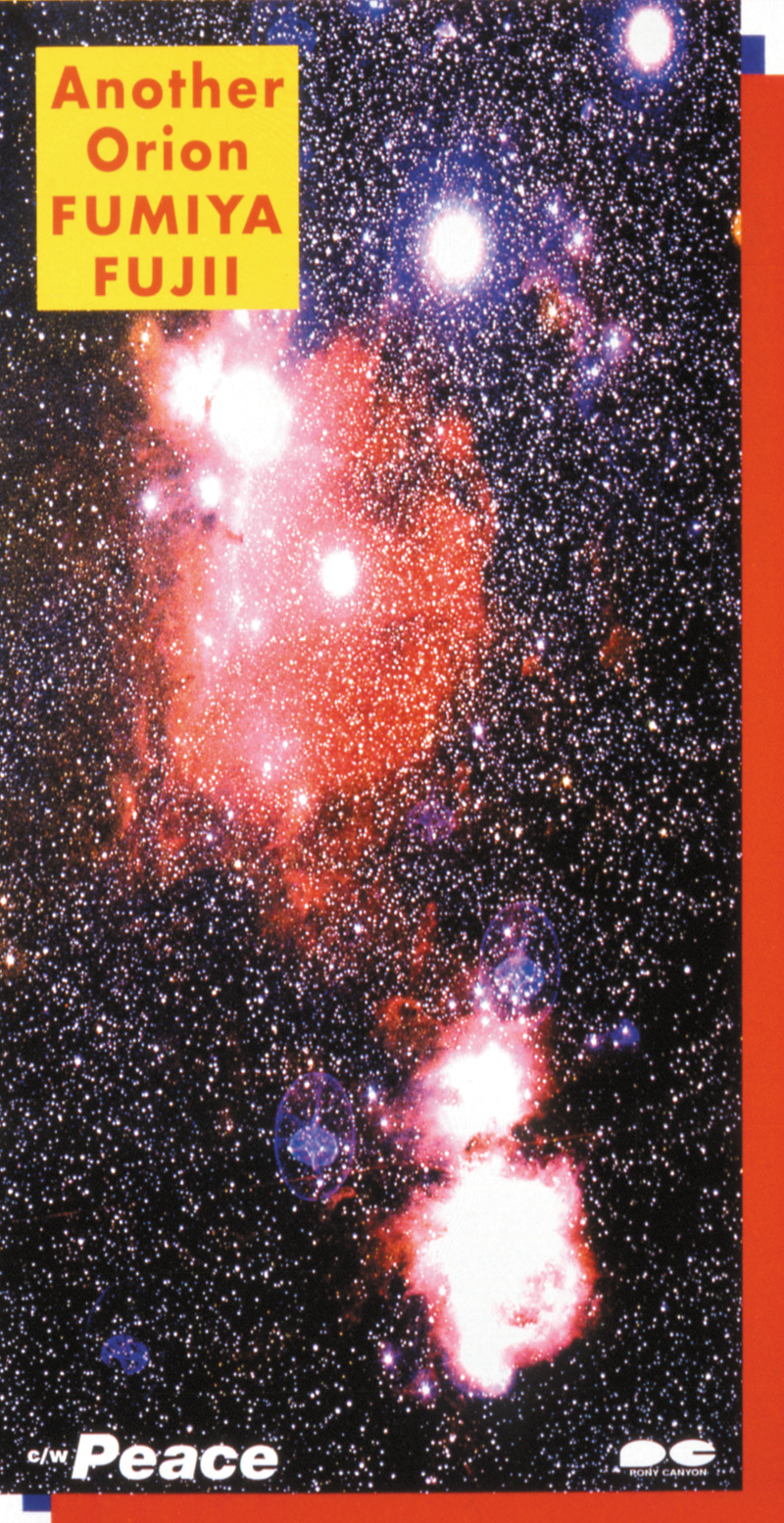 藤井フミヤ「Another Orion」誕生秘話と歌詞の真意