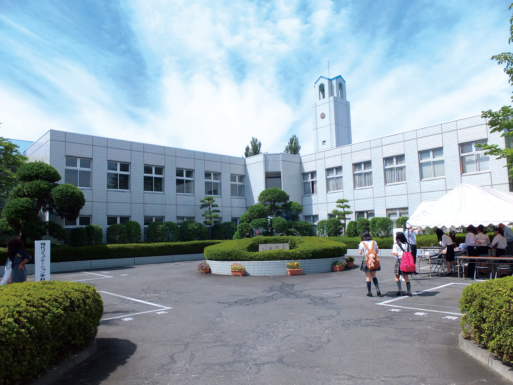 育英大学と育英短大の違いは？評判や偏差値・就職実績を徹底検証